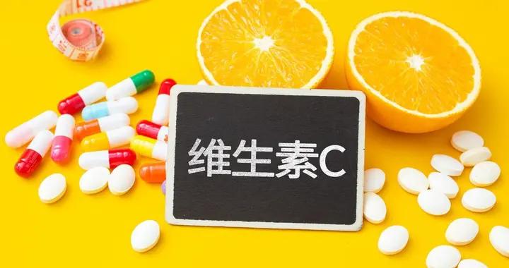 補充維生素C不盲目！從免疫到心血管保護，這些益處讓你科學補VC