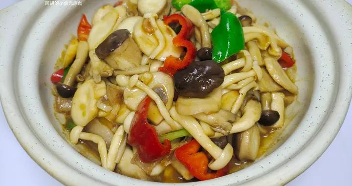 這菜我家隔幾天就做一次！山野滋味鮮滑營養、每一口都是好味道