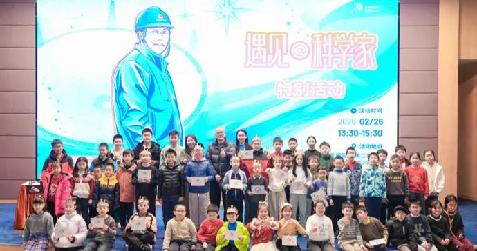 在上海科技館“遇見”南仁東：十多年勘址爲“中國天眼”找到獨一無二的家