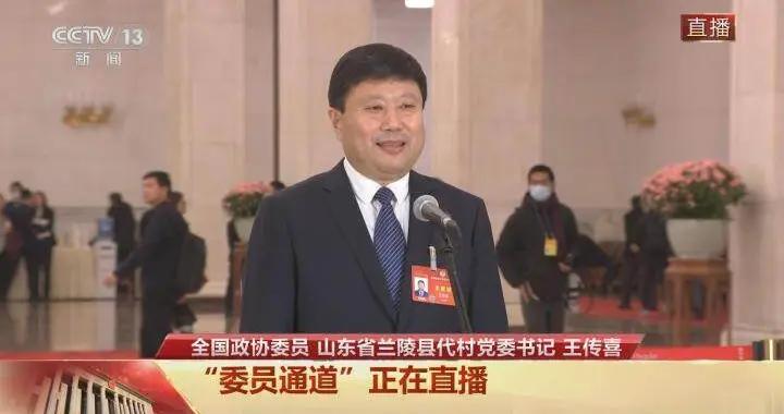 代表委員履職故事｜王傳喜委員：以四季之美描繪代村旅遊畫卷