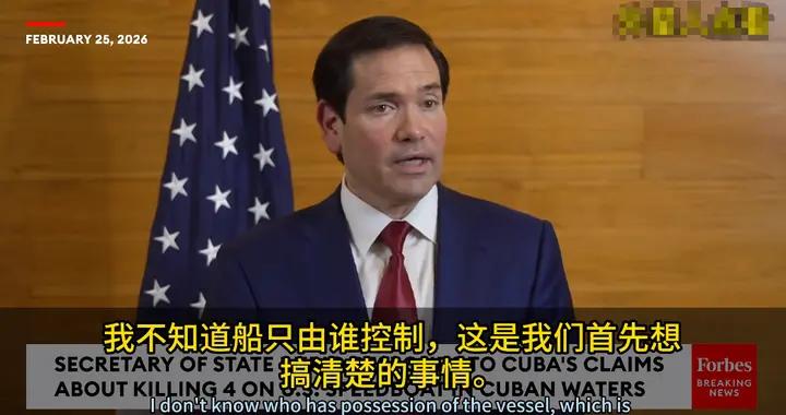 美國後院的反美先鋒，古巴如何硬抗美國60年