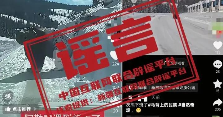 警惕不法分子假冒中國石油官網售賣加油卡（2026·02·27）