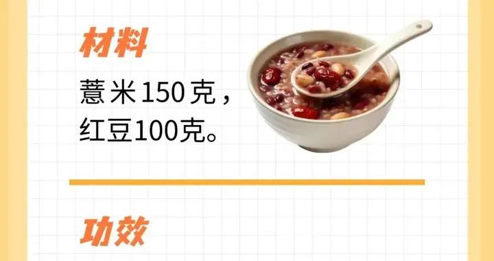 春天喝粥，勝似補藥！這幾款養生粥適合春天食用