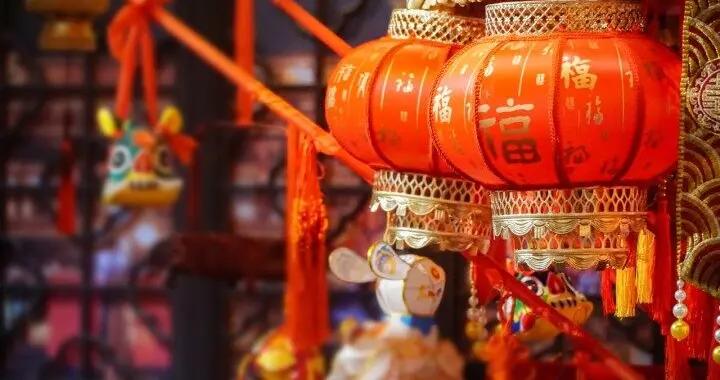 十五的燈籠紮起來