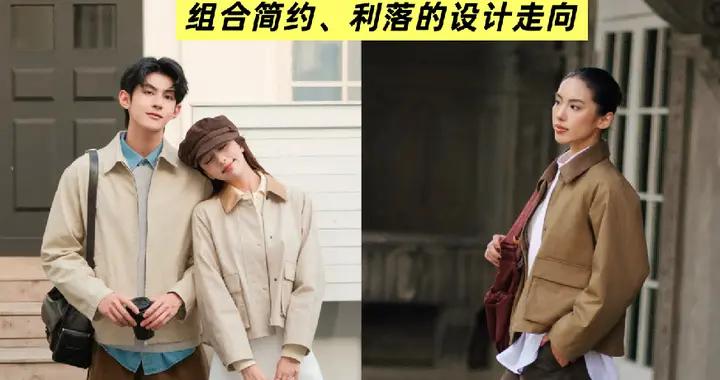 去了上海才發現：沒人穿北面、大鵝，滿街都是這3種“中產品牌”