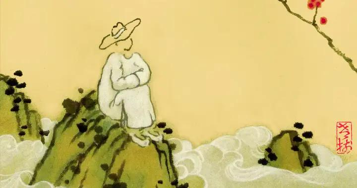 想開了 | 老樹：空山牧馬，破屋讀詩。常飲美酒，偶爾花癡