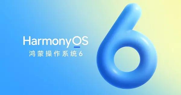 原生鴻蒙裝機量被曝突破4700萬 生態應用已超7.5萬款