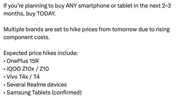 全線暴漲20%！繼國內博主預警後，三星及多大廠海外確認調價