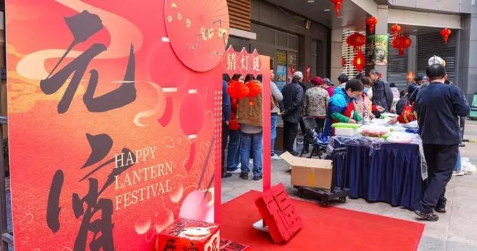 聚起社區煙火氣，“元宵暖集”既傳統又新潮