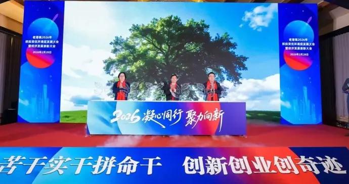 高能級項目入駐、重磅合作落定！浦東老港正跑出高質量發展加速度