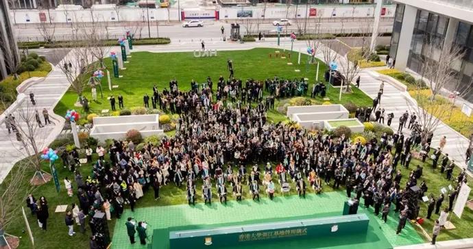 香港大學張江基地啓用，打造世界級科研與人才培養平臺