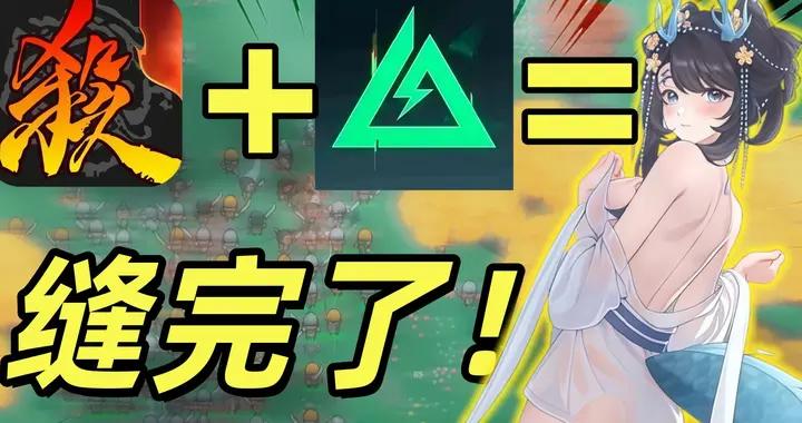 三國“搜打撤”摸金爽遊！逆天改命，橫掃亂世