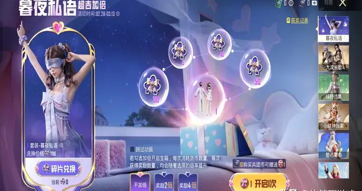 “喫雞”光子換新美工了？是男孩子們喜歡的類型，8塊腹肌好帥！