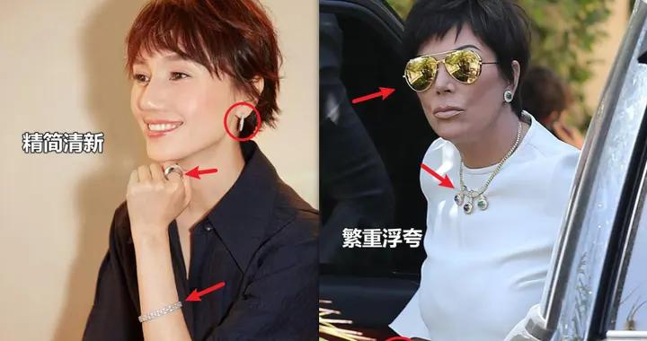 爲什麼勸你正式場合“別穿金戴銀”？看對比圖就知道了：差距真大