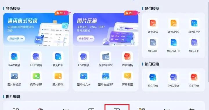 怎麼給圖片加水印？四招分享給你