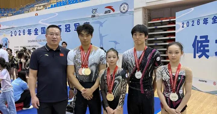 全國冠軍賽收穫1金2銀1銅，浙江選手蓄力出征技巧世青賽