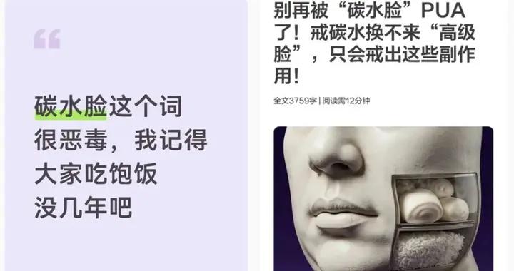 預製菜被罵上熱搜，預製“人糧”悄悄火了