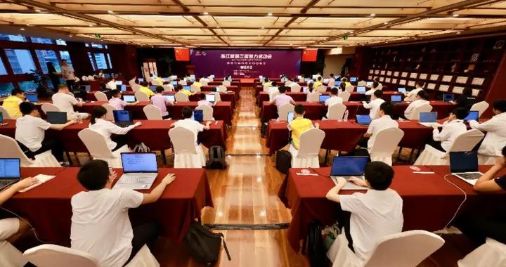 浙江省第三屆智力運動會編程比賽結果揭曉，杭州隊包攬冠軍！