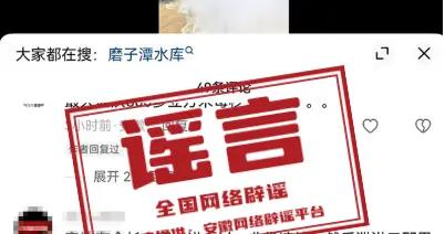 當心掉入“無糖飲料”的“甜蜜陷阱”（2026·08·21）