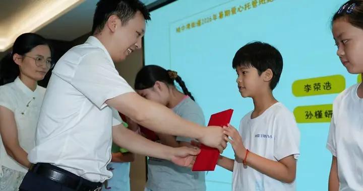 企業開班、社區設點：寧波前灣新區陸中灣街道愛心暑託班破解職工暑期看護難