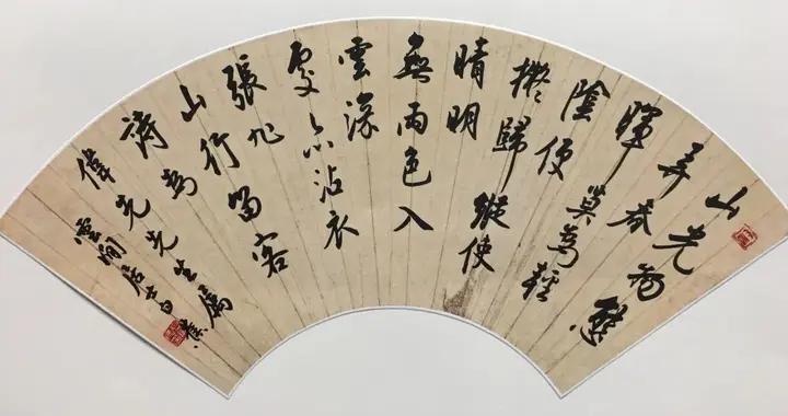 白蕉：按我的方法練字，三個月就見效！