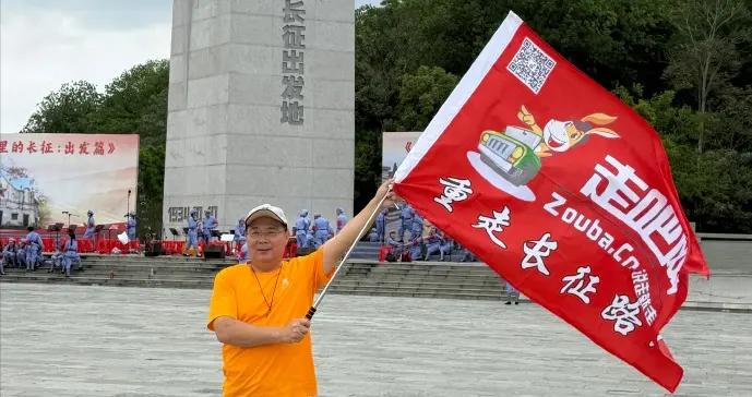 27天重走長征史詩路，瑞金→延安，用車輪復刻英雄足跡！終生受益