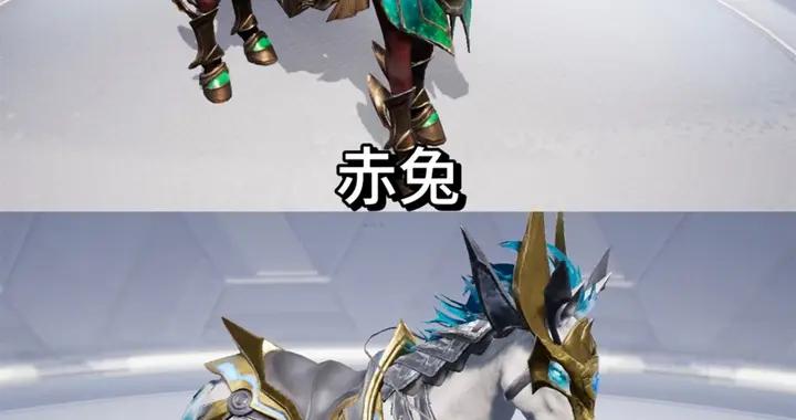 “喫雞”12個紅裝馬點評：大金馬排第2、冰麒麟第3？後來者居上！