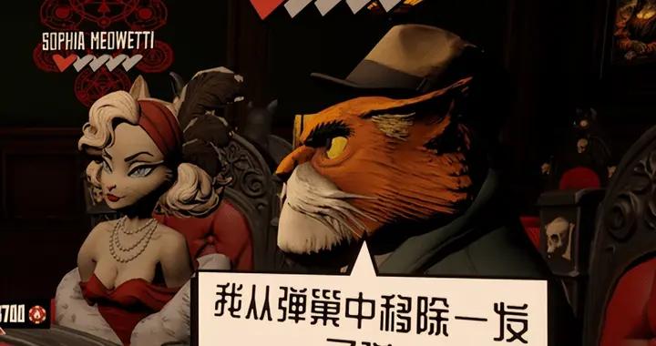 你是說，在這款遊戲裏哈基米在打牌玩俄羅斯輪盤？