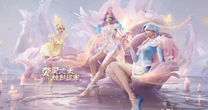 “喫雞”後續新軍需彙總：夢燭靈語、雲上之歌、像素甜夢、寵物！