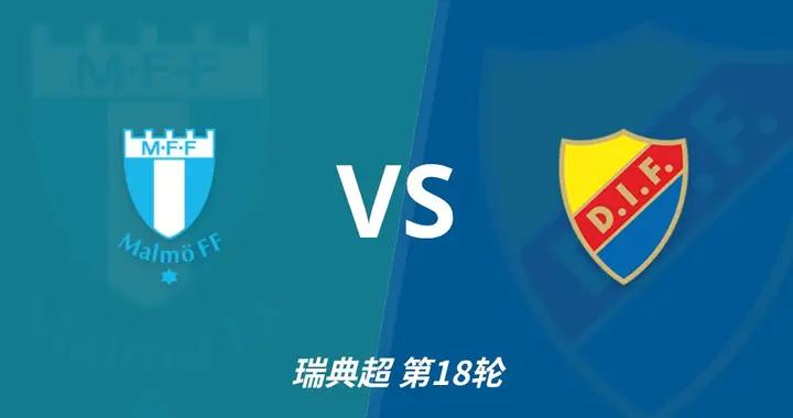 傷病追蹤：馬爾默後防與輪換受損，尤爾加登一人傷缺一人停賽