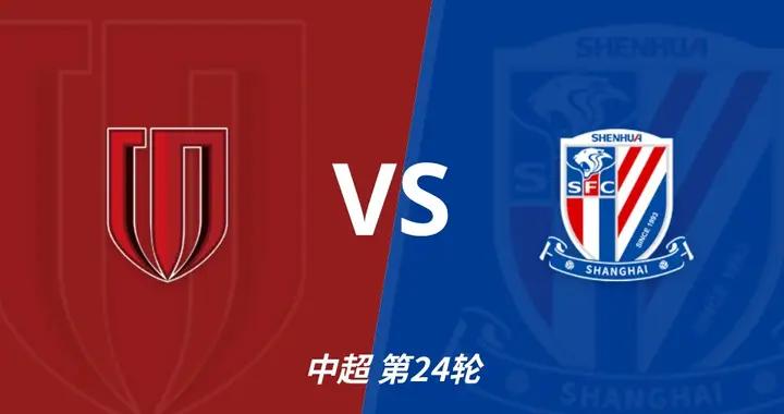 成都vs申花主裁判杜健鑫數據：近20場執法61黃、6紅、7點球