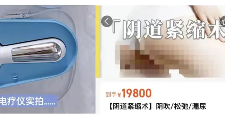 當我練了盆底肌，陰道鬆弛好了、同房煩惱少了，還有個意外的好處！