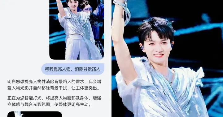 去呼和浩特看周深，問一句花瓣地圖Agent就搞定