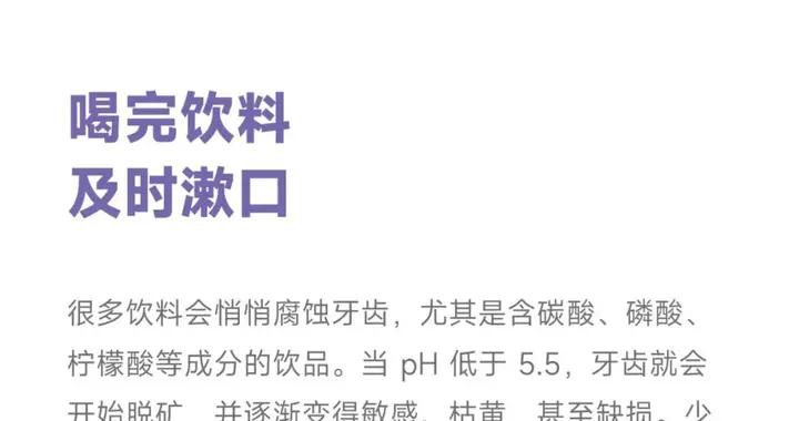 這類「清爽」飲品其實很傷牙，你可能經常喝