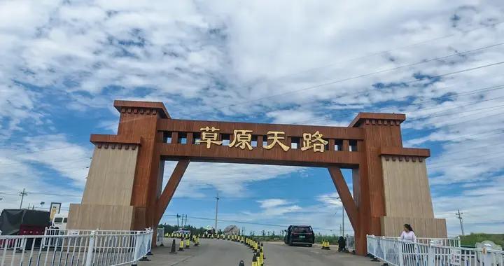 中國十大最美公路-草原天路，極具代表性的自駕觀光風景大道