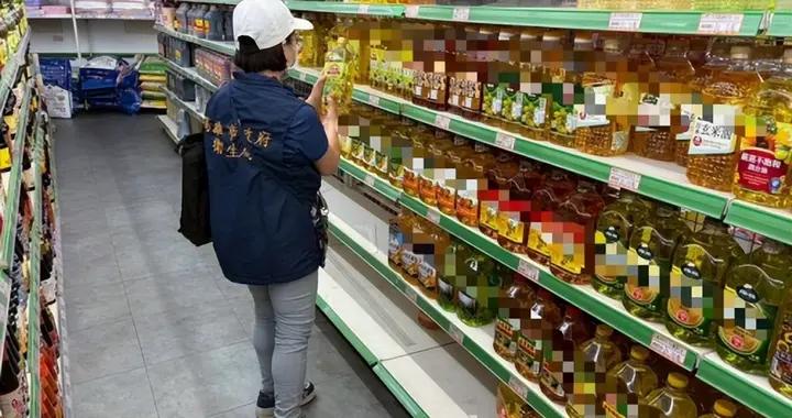 臺灣“毒油”放在大陸算合格？不，這個結論並不對