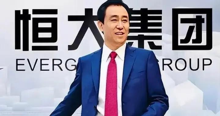 許家印全劇終！從中國首富到無期徒刑，一代地產神話徹底歸零
