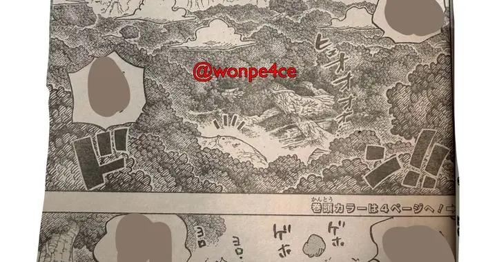 海賊王1191話全圖漫畫：伊姆化身地獄男爵，三掛王施展必殺技