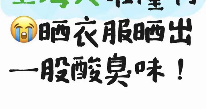 烘乾機的第一批受害者，已經出現了