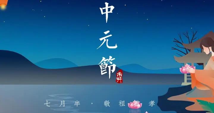 “上墳帶四樣，家興人丁旺”，明日中元節祭祖，哪4樣？別帶錯了