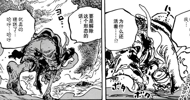 海賊王1192話，路飛解除尼卡形態就會死，海爾丁超越明哥100倍
