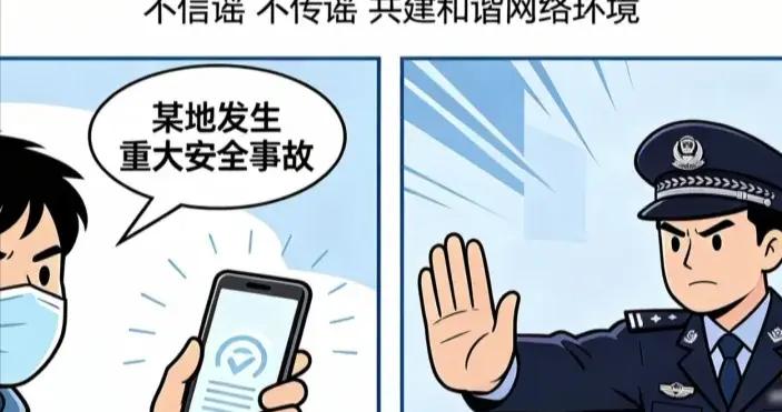 【e企同行】優化營商網絡環境，清朗專項行動爲企業護航