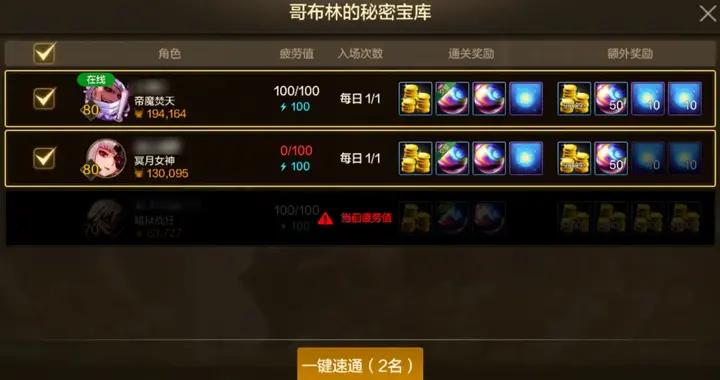 DNF手遊：5大史詩級減負更新，一鍵掃蕩來襲，每週新增屬強徽章！