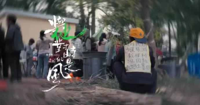 《與他對峙的是風》：見證兩代治沙人用不同顏色的靈魂，守住同一顆熾熱初心