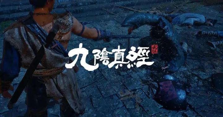 江湖由你改變《九陰真經：武俠》亮相科隆遊戲展！實機PV正式發佈