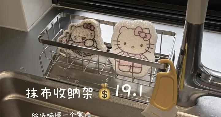 打死我都想不到，這11件“拼夕夕”廚房小物，居然這麼好用，真值