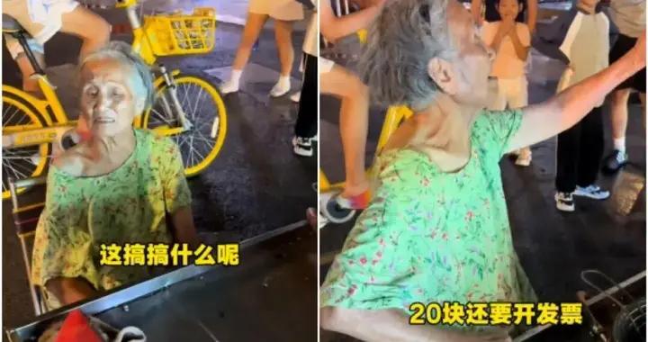 92歲蛋烘糕婆婆遭遇“鏡頭霸凌”，官方通報：有賬號通過劇情擺拍、惡意拼接剪輯等方式拍攝視頻