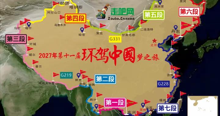 退休自駕封神！國內新晉Top1路線-黃金大外環，把中國版圖畫個圈