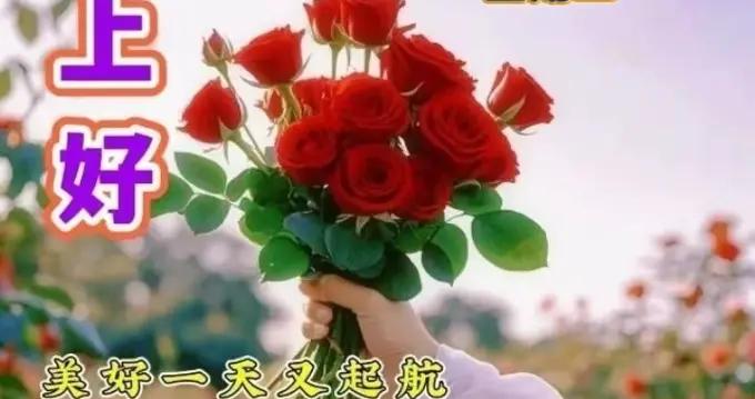 再見九月，開啓美好的一天，迎接十月的精彩。早安！