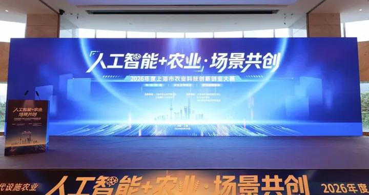 技術向下紮根，一場大賽窺見上海現代農業的演進